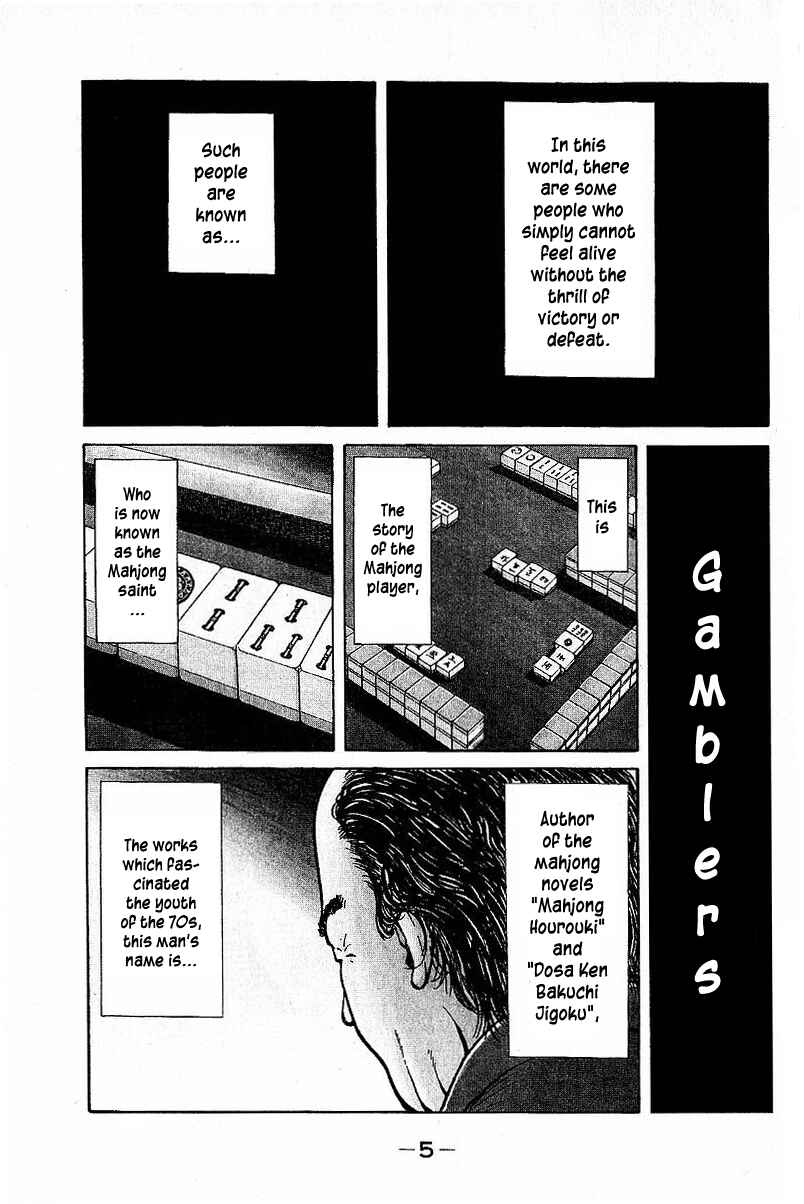 Chapter 1 - Page 7