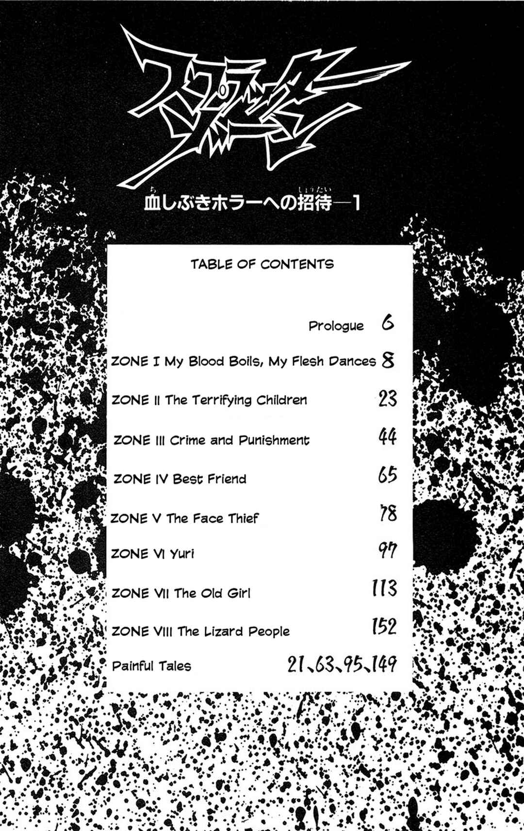 Chapter 0 - Page 4