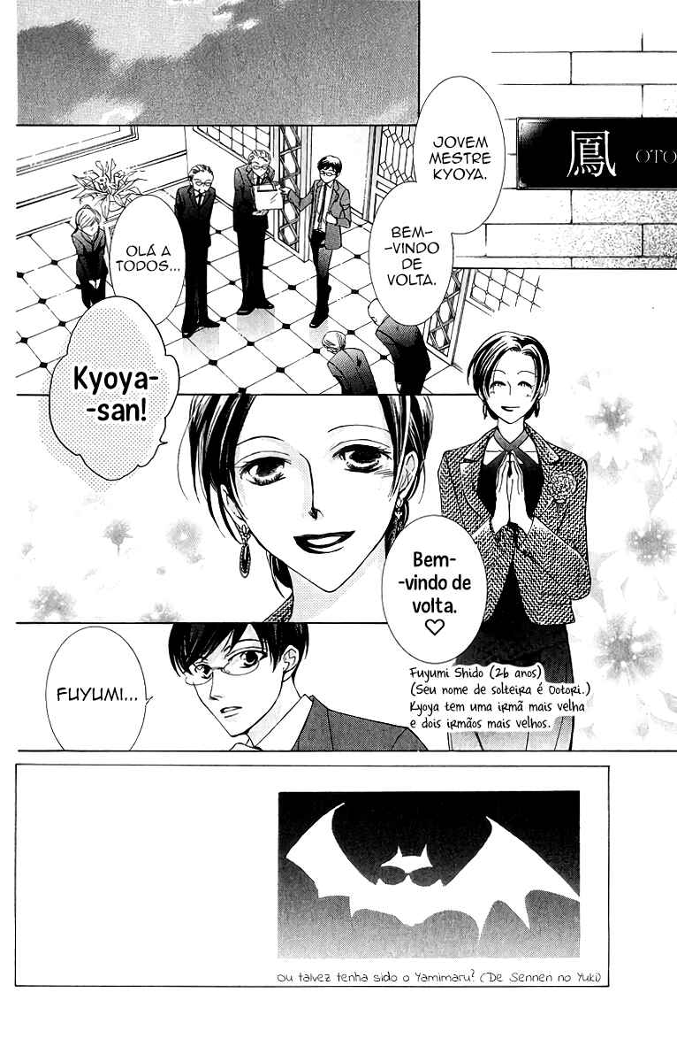 Chapter 23 - Page 3