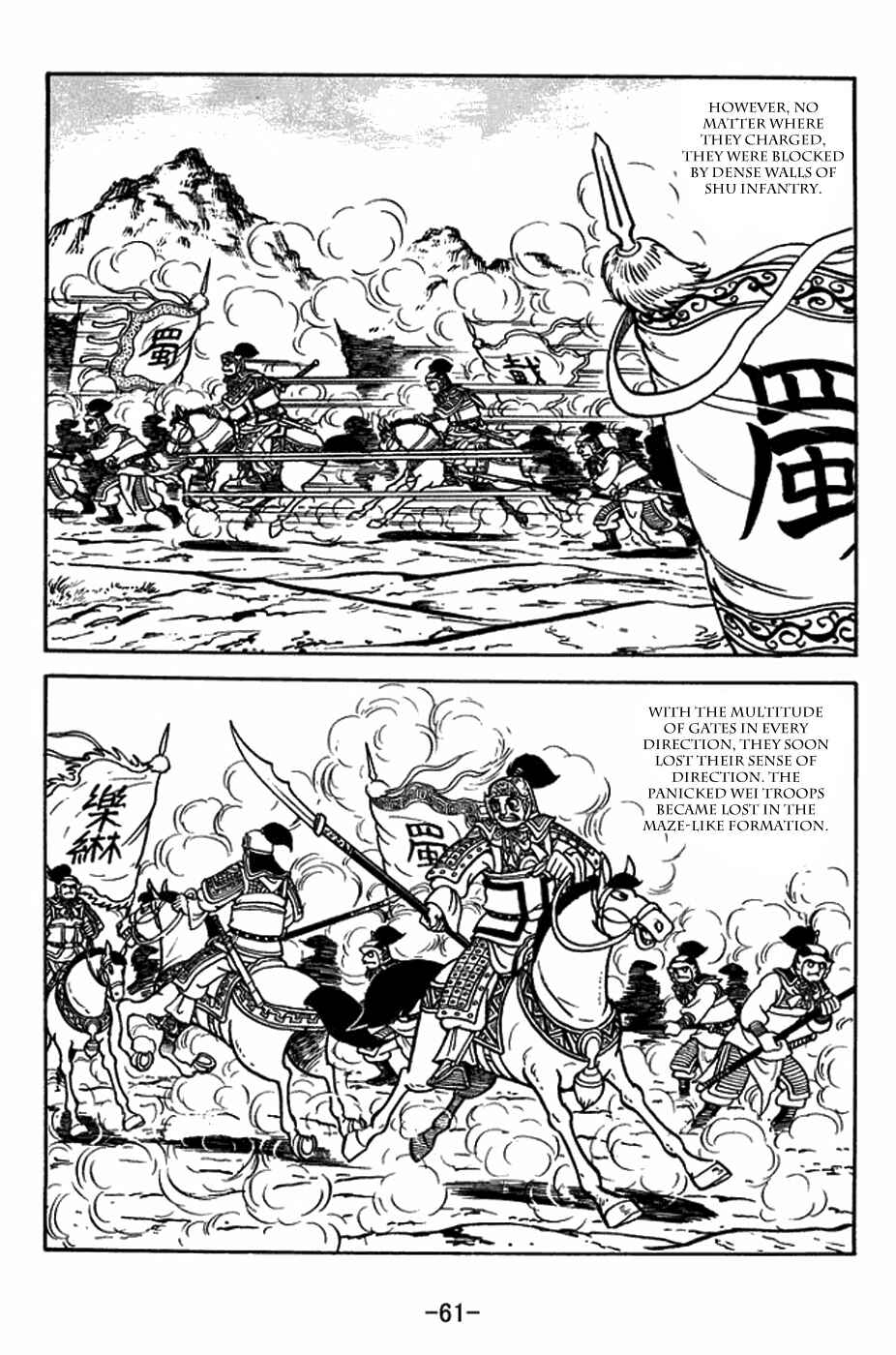 Chapter 394 - Page 12