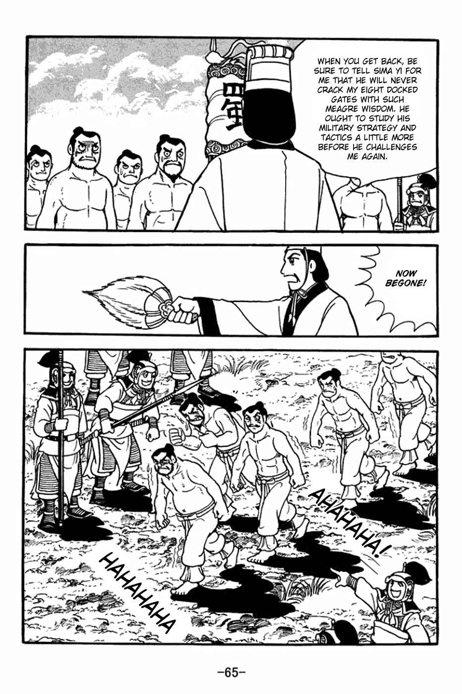 Chapter 394 - Page 16