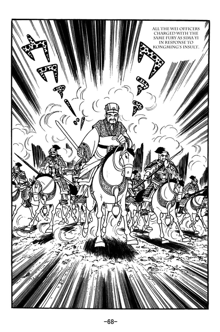 Chapter 394 - Page 19