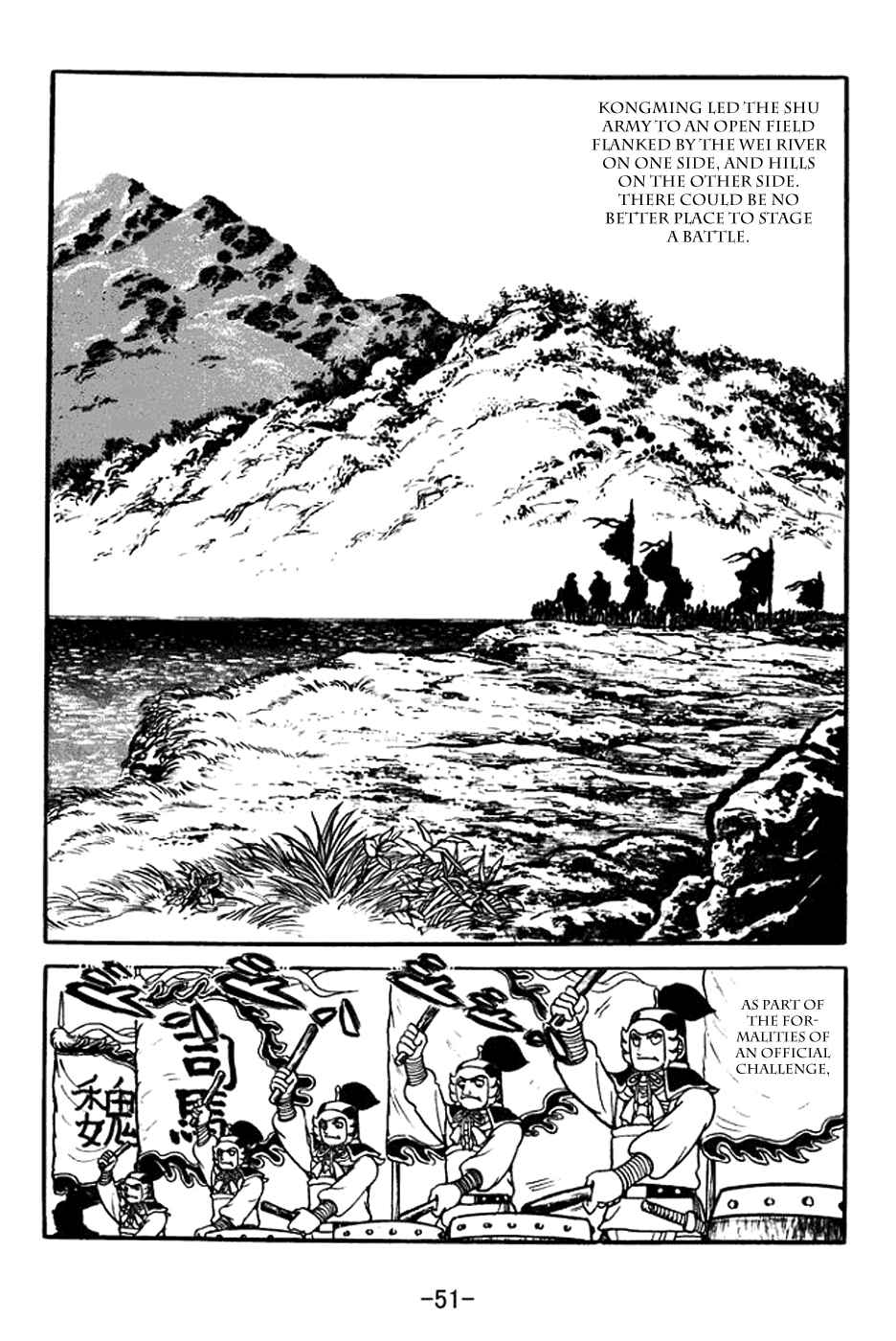 Chapter 394 - Page 2