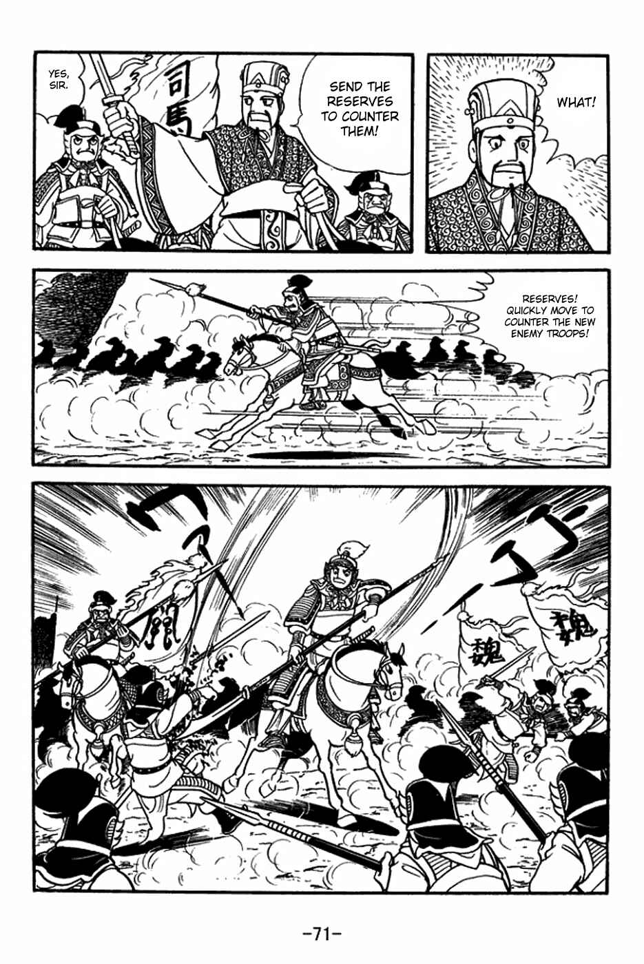 Chapter 394 - Page 22