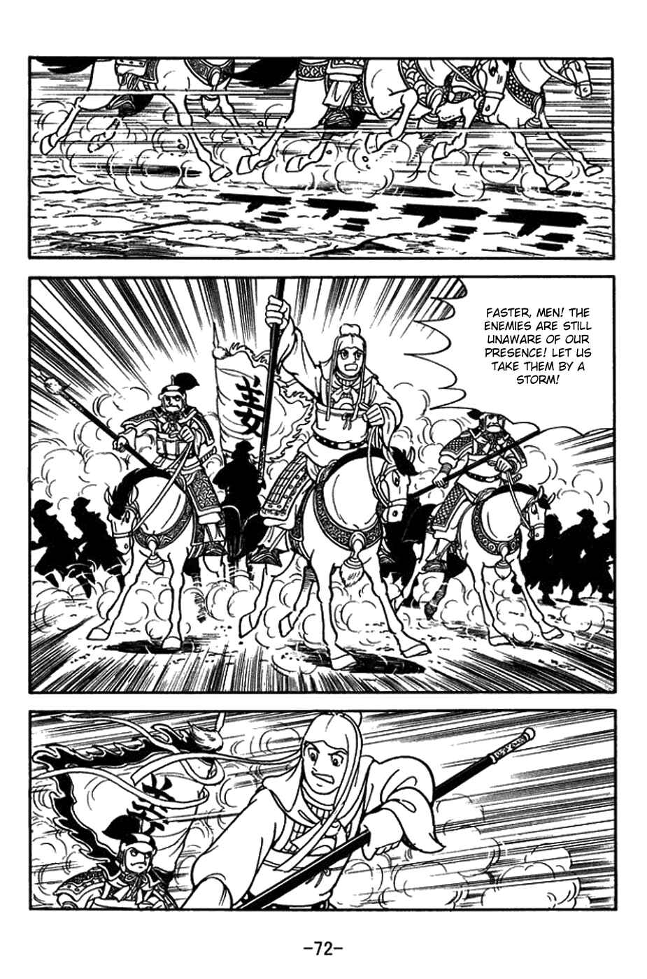Chapter 394 - Page 23