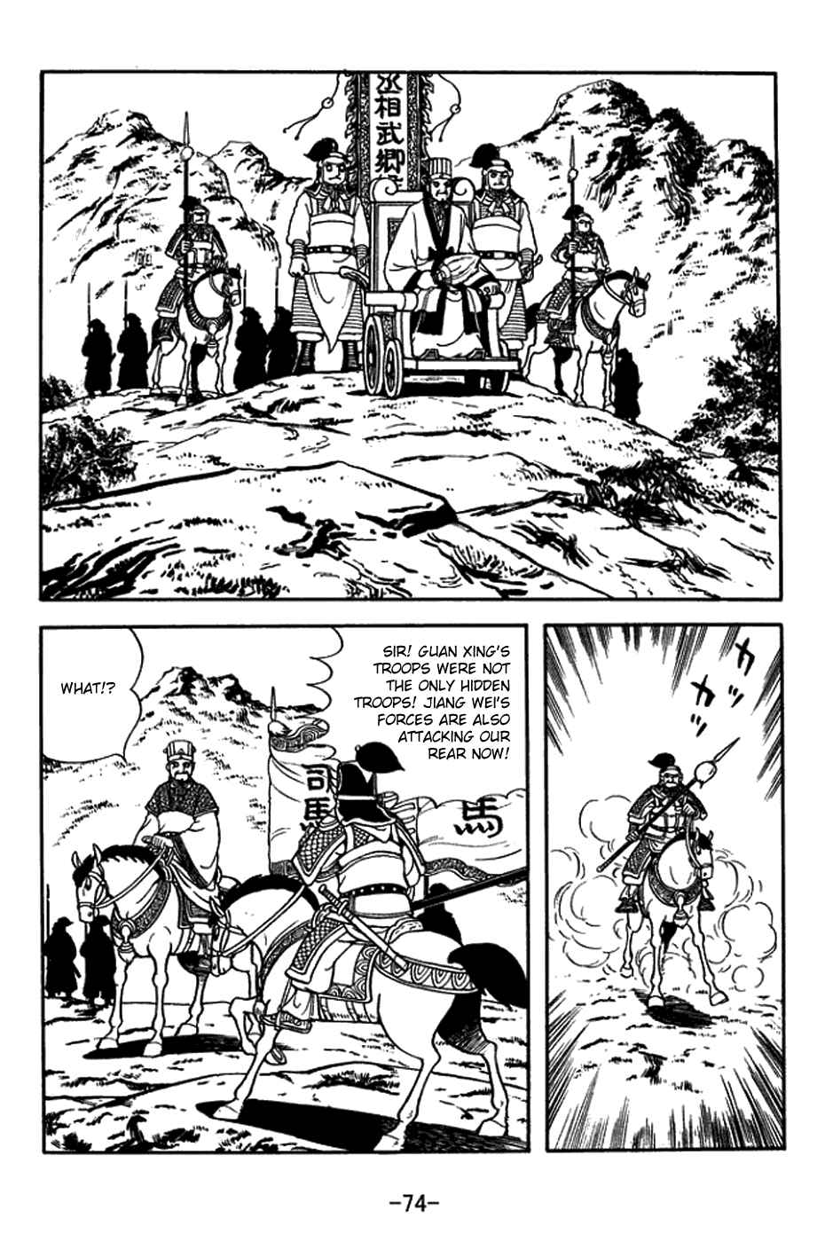 Chapter 394 - Page 25