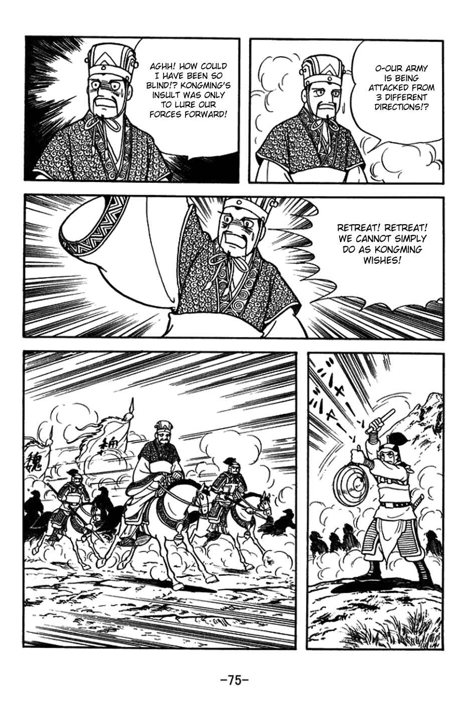 Chapter 394 - Page 26
