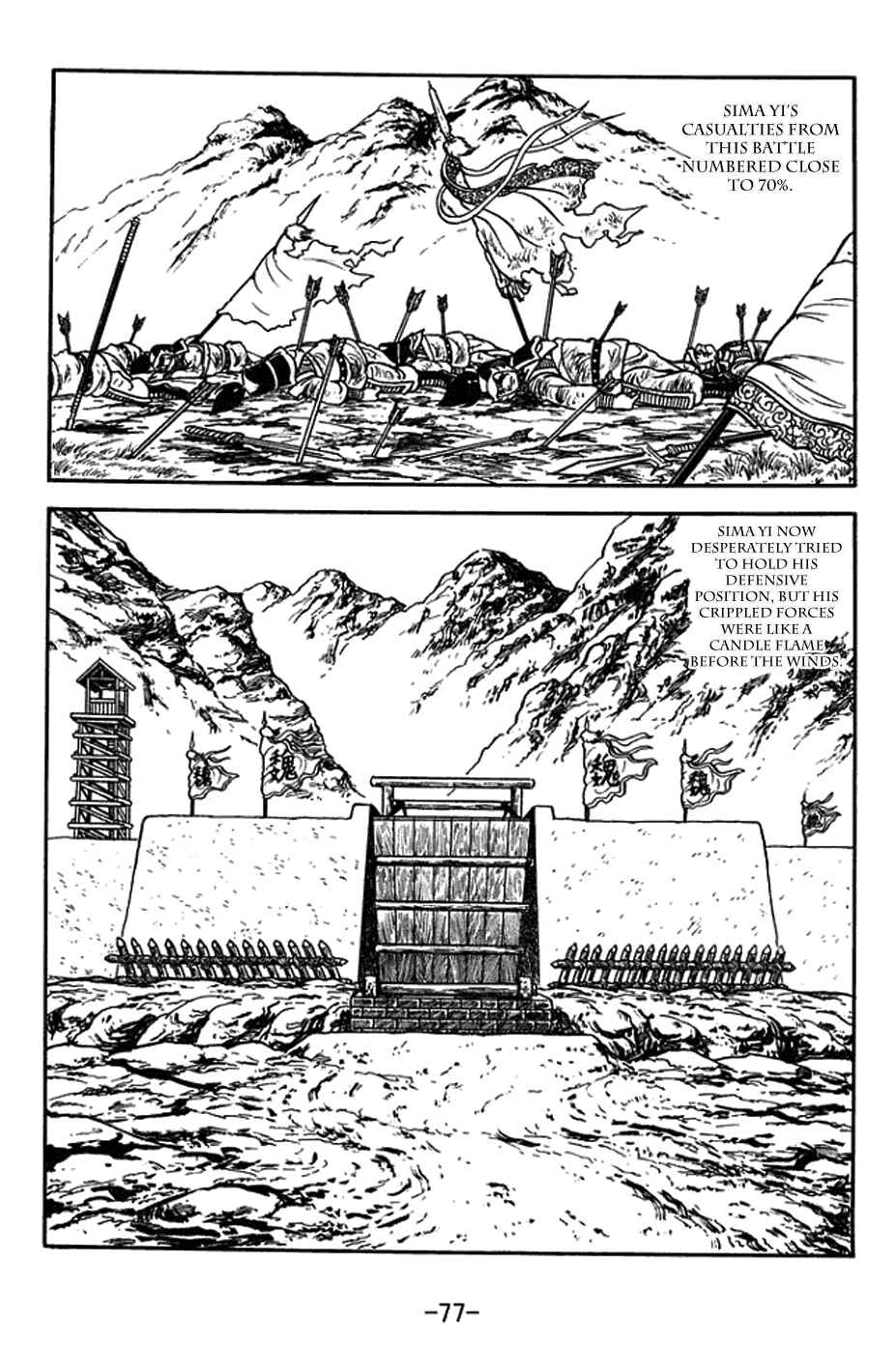 Chapter 394 - Page 28