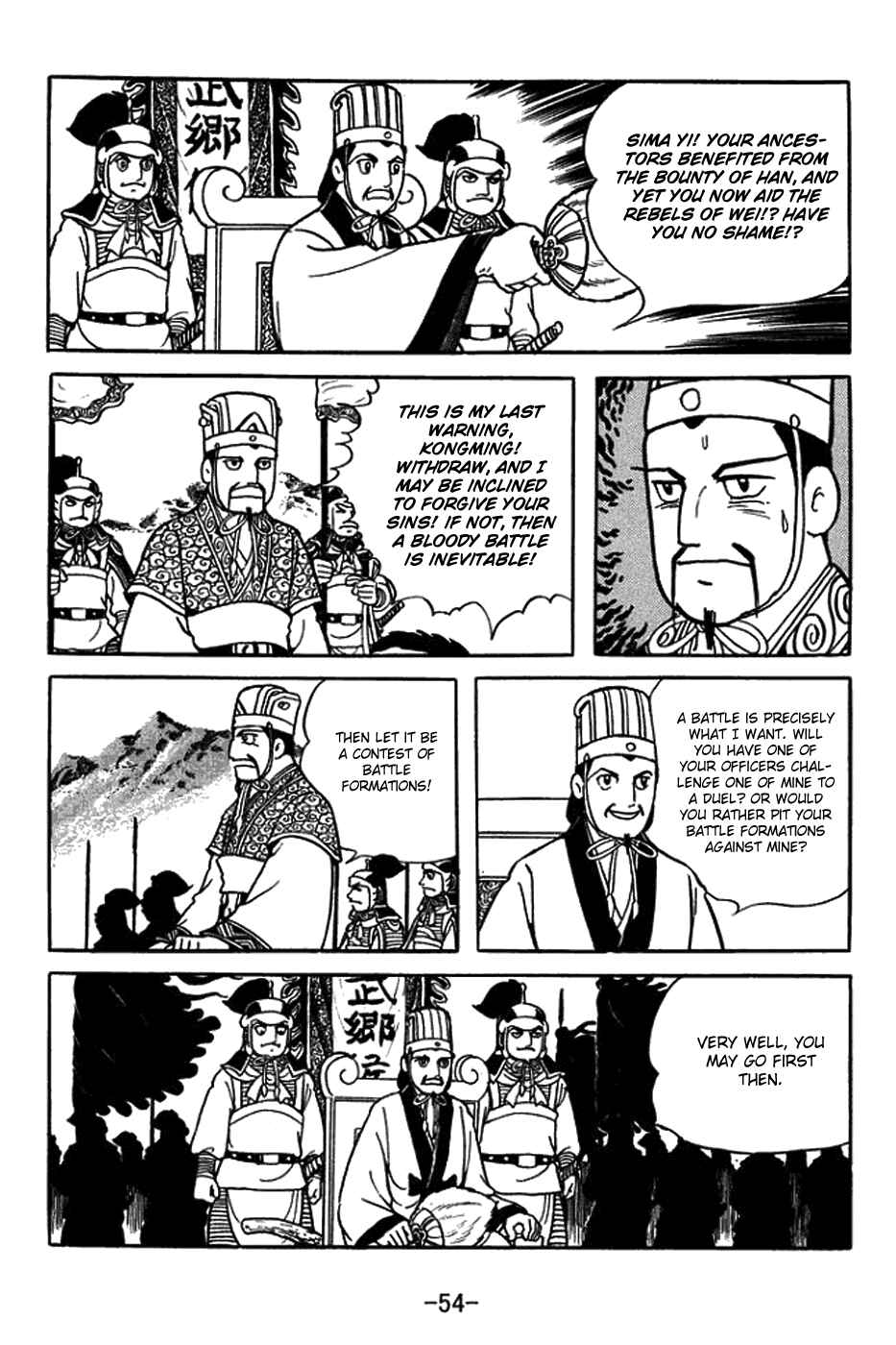 Chapter 394 - Page 5