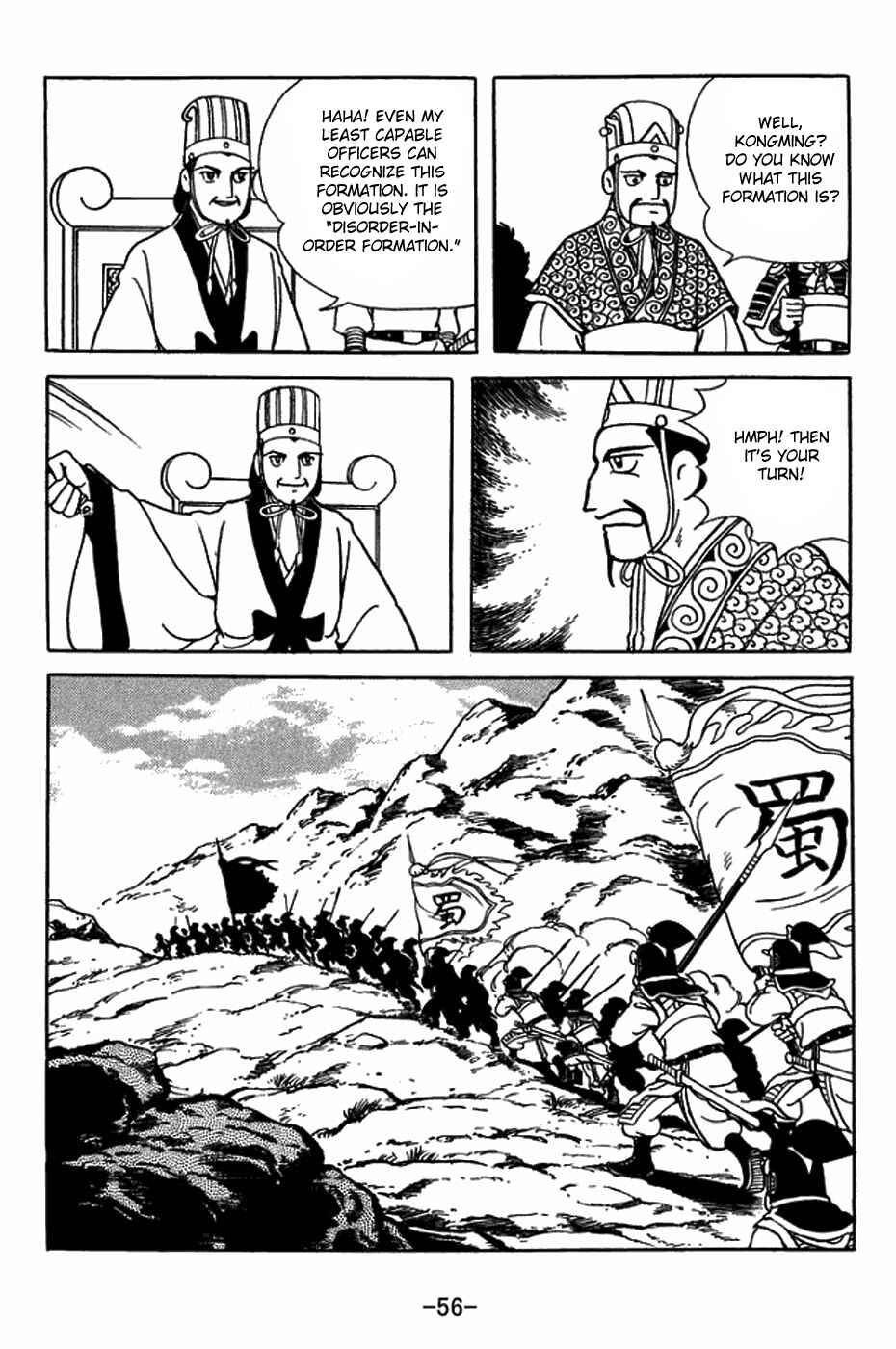 Chapter 394 - Page 7