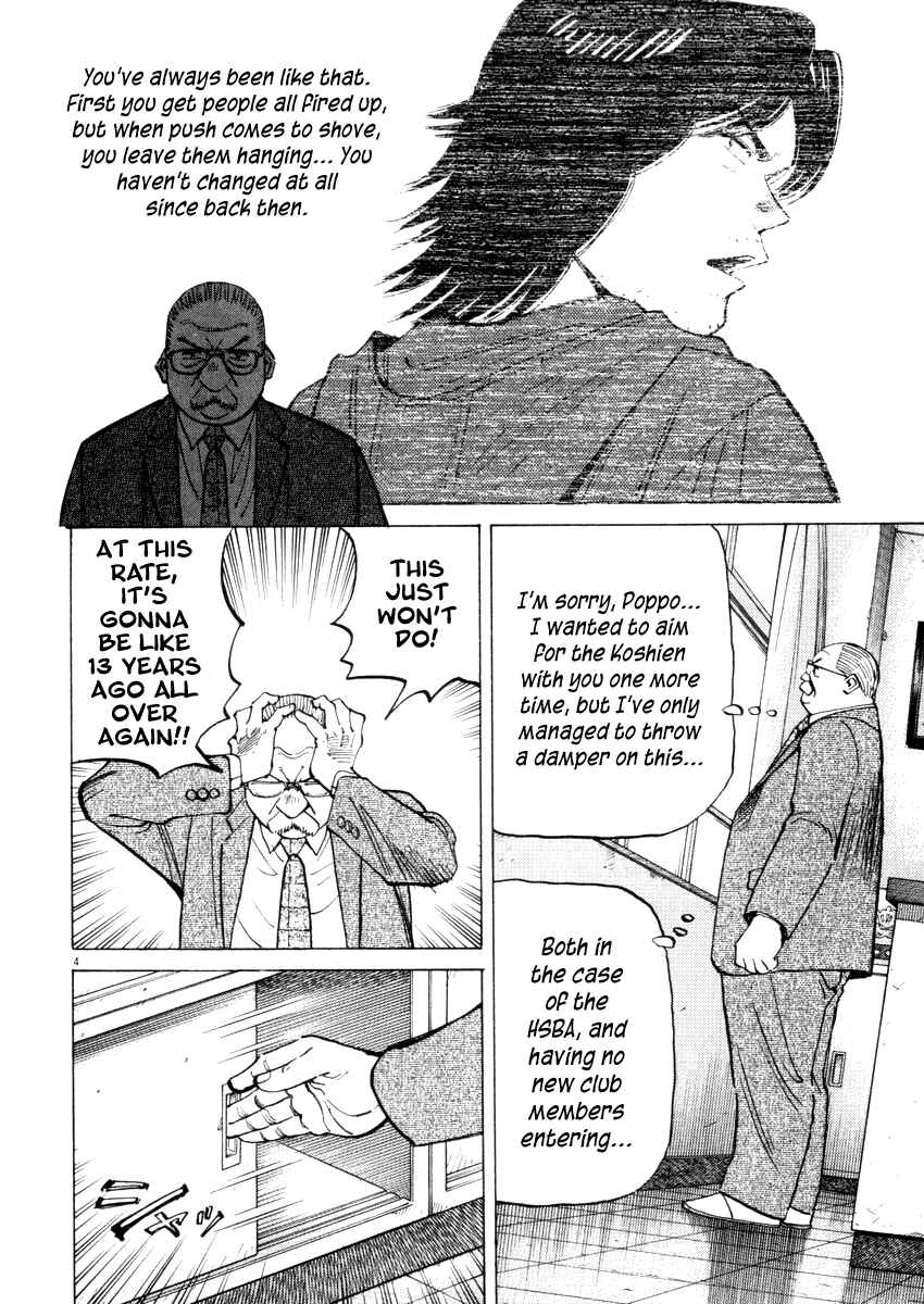 Chapter 19 - Page 4