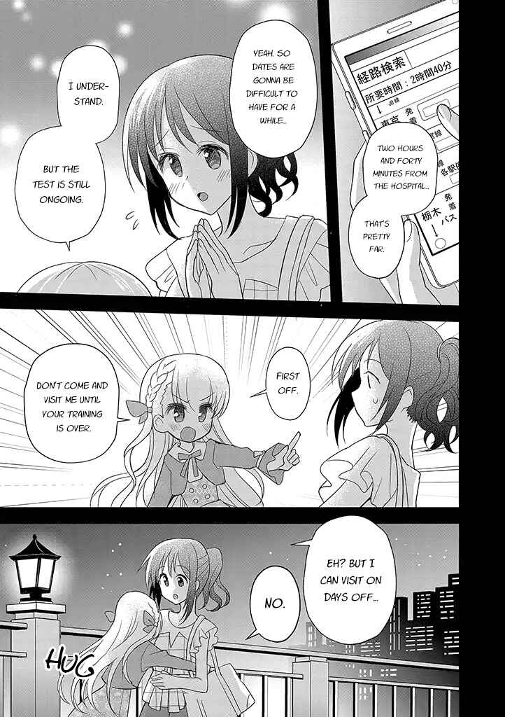Chapter 11 - Page 3