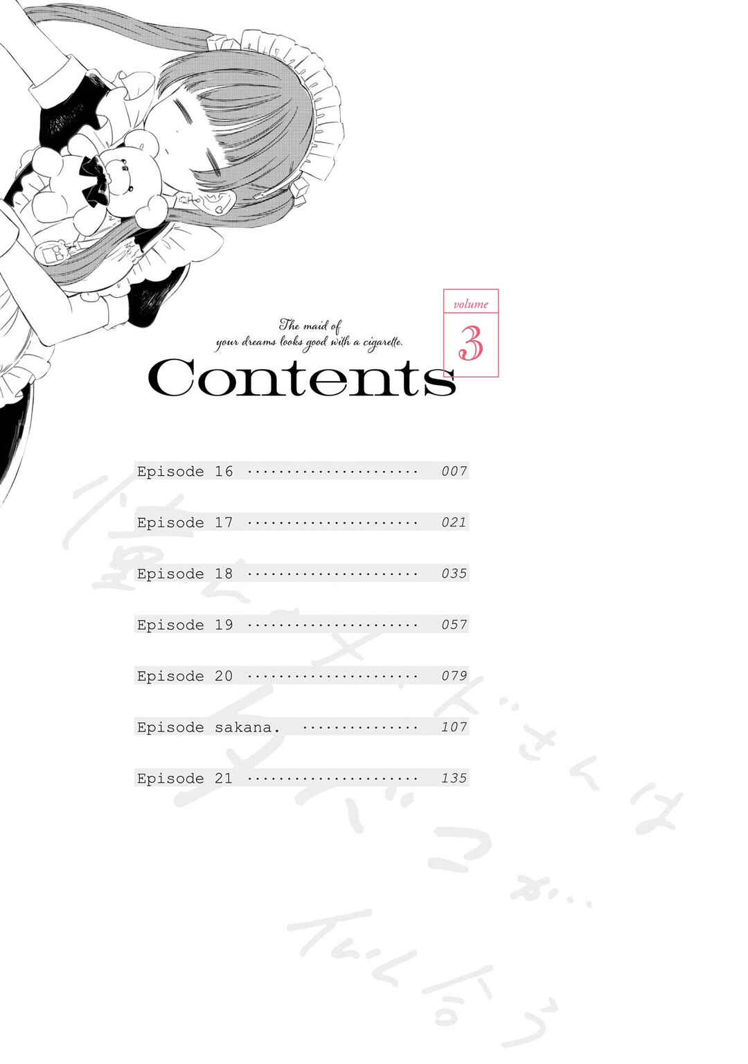 Chapter 16 - Page 3