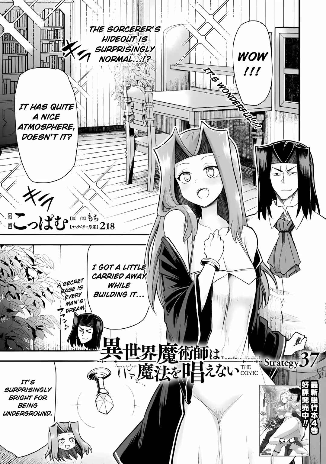 Chapter 37 - Page 1