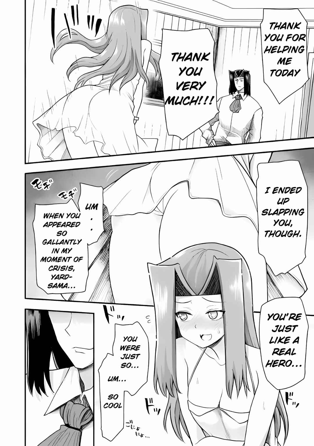 Chapter 37 - Page 4