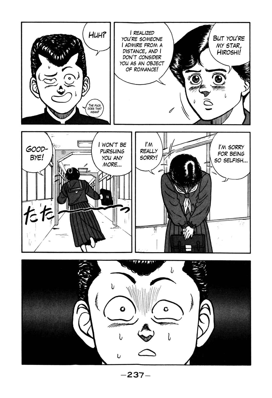 Chapter 74 - Page 17