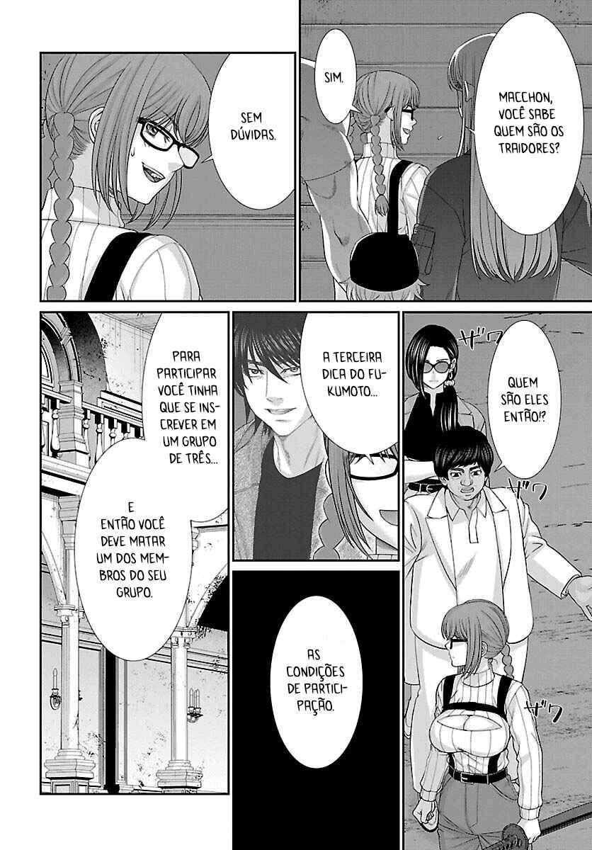 Chapter 83 - Page 14