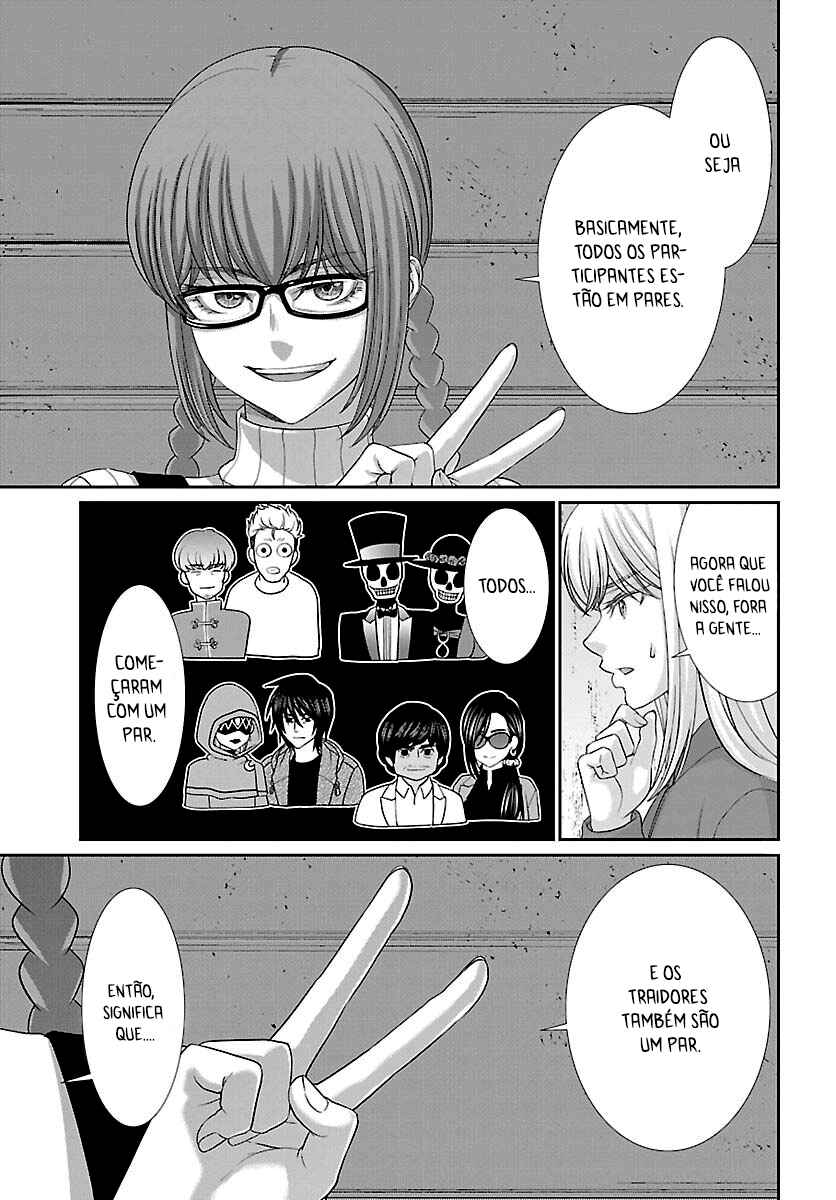 Chapter 83 - Page 15