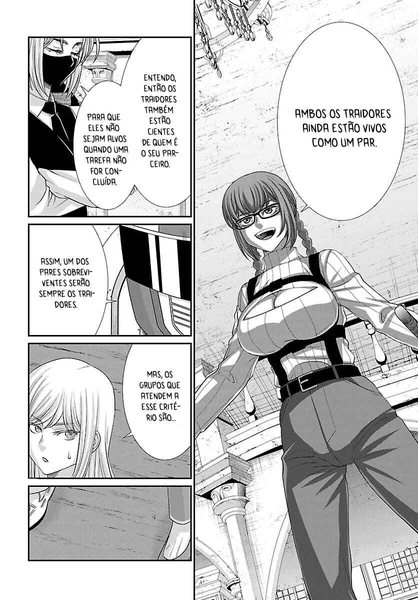 Chapter 83 - Page 16