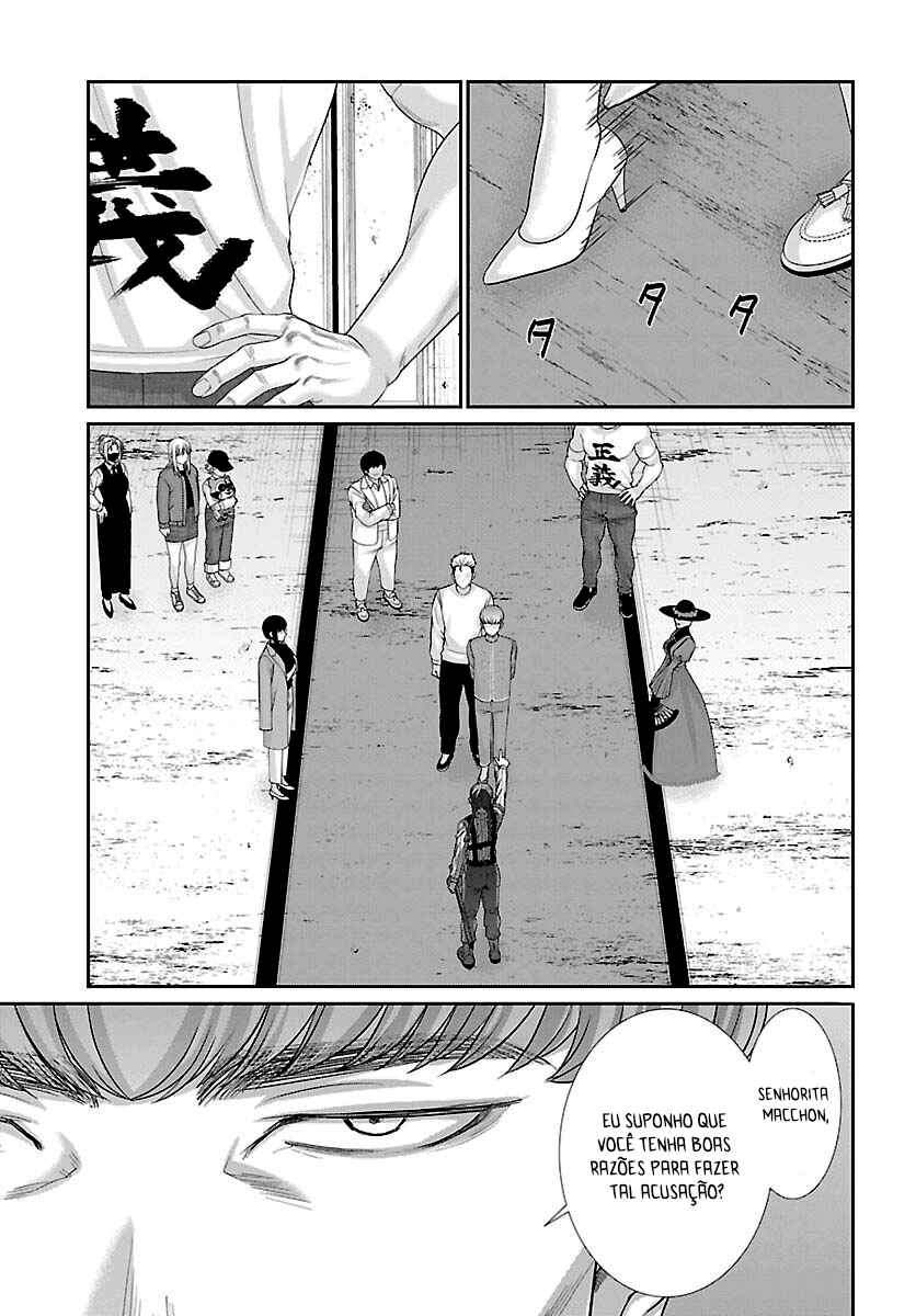 Chapter 83 - Page 19