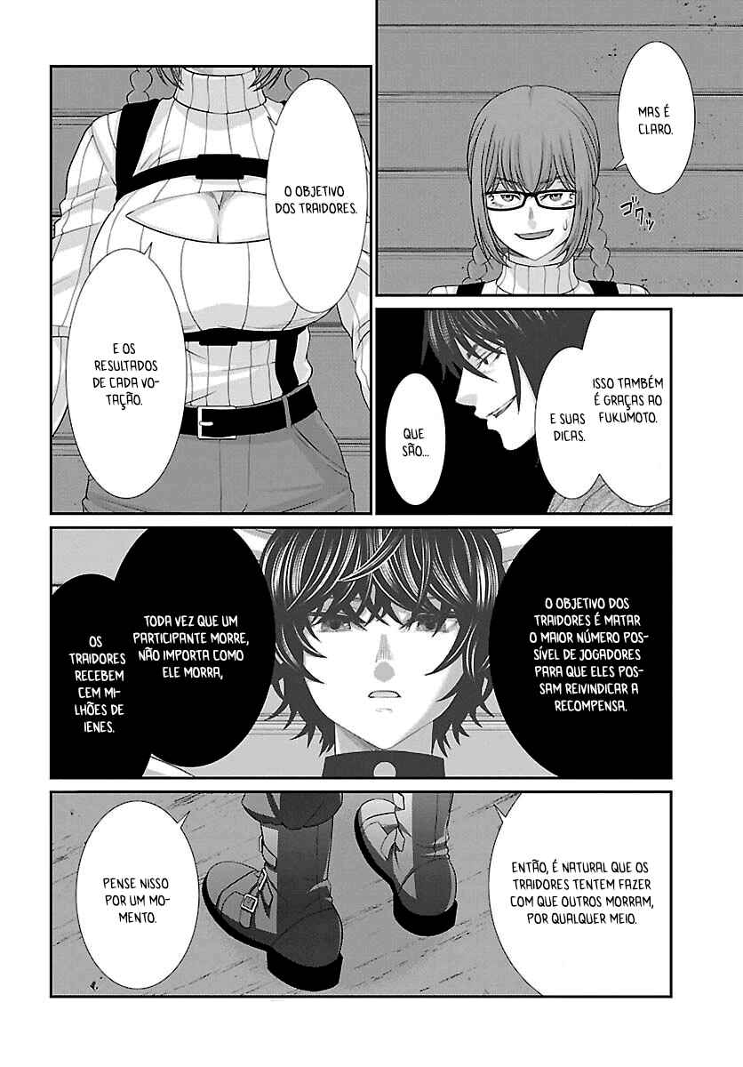 Chapter 83 - Page 20