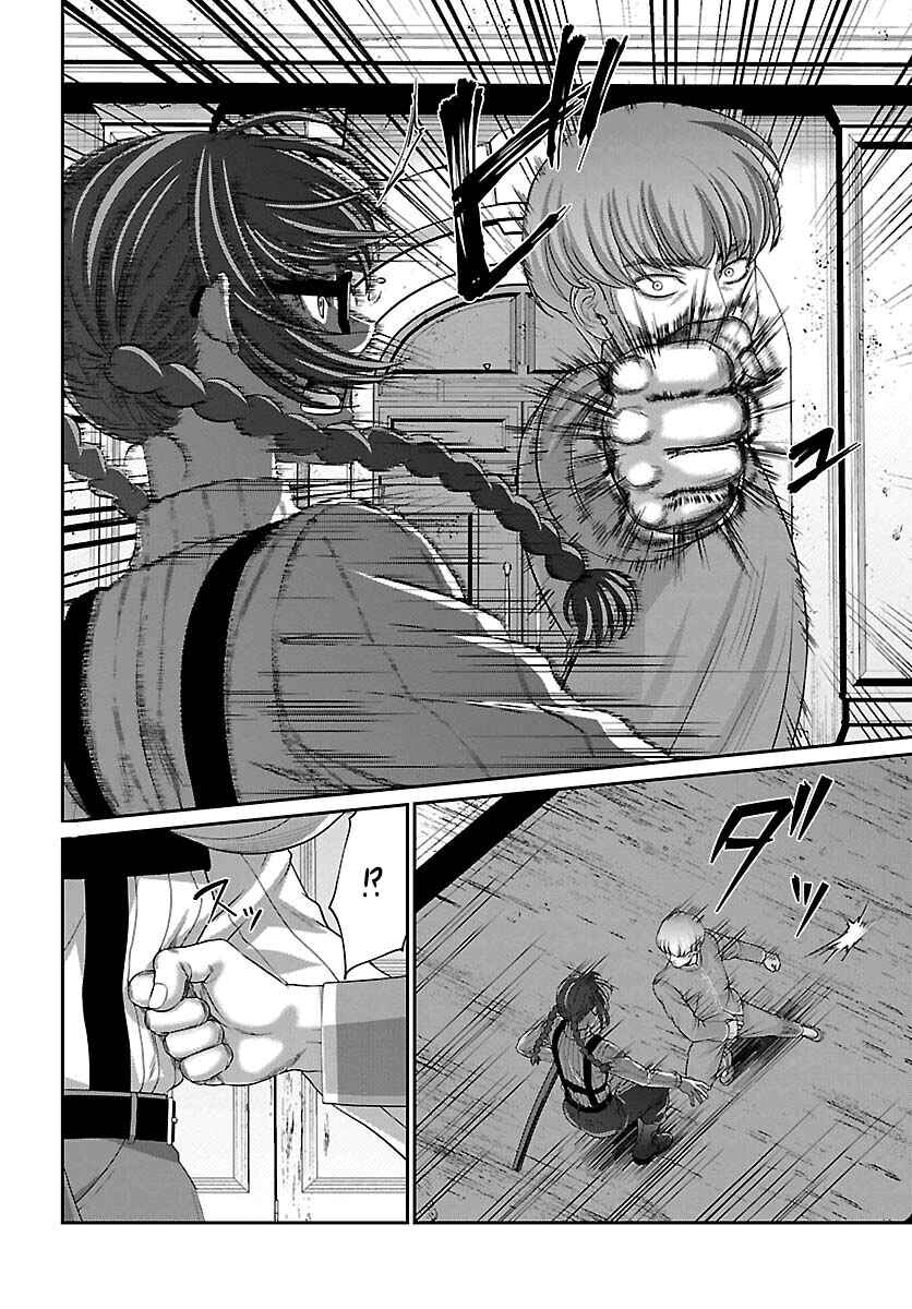 Chapter 83 - Page 24