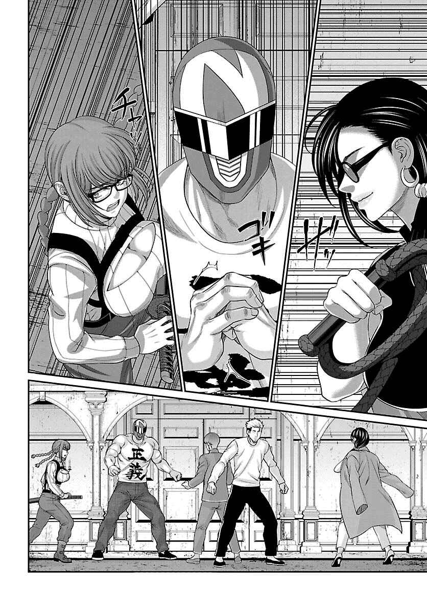 Chapter 83 - Page 26