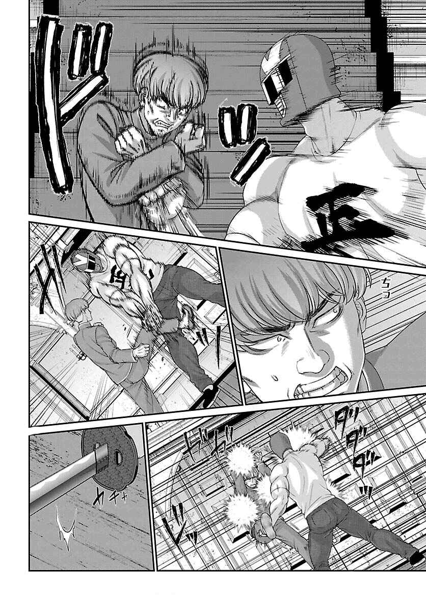 Chapter 83 - Page 28
