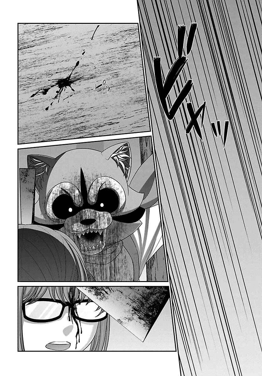 Chapter 83 - Page 4