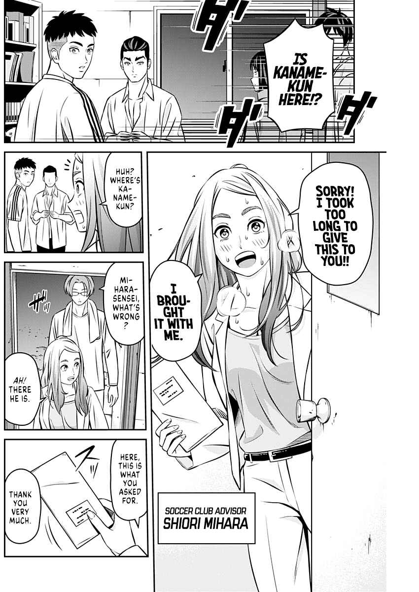 Chapter 16 - Page 2