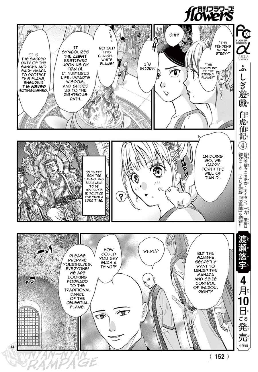Chapter 15 - Page 18