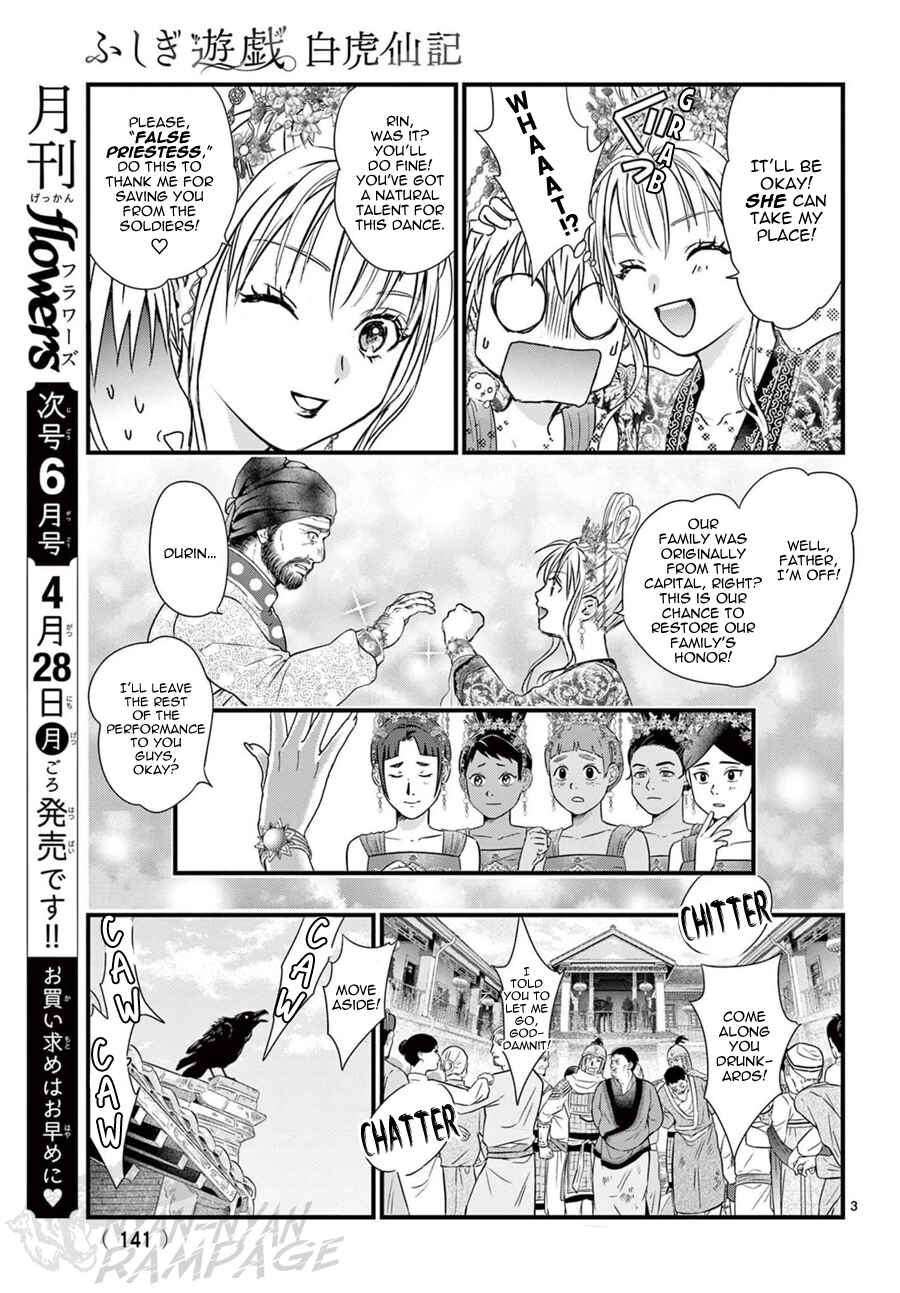 Chapter 15 - Page 7