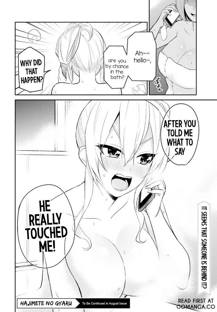 Chapter 12 - Page 17