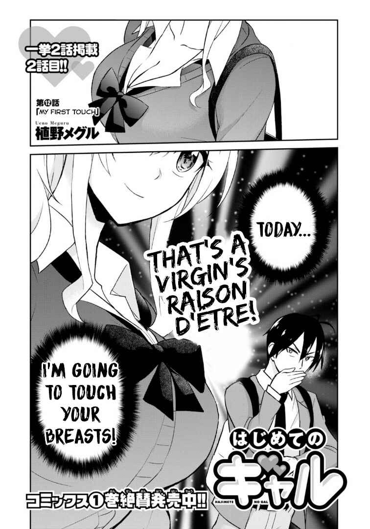 Chapter 12 - Page 3