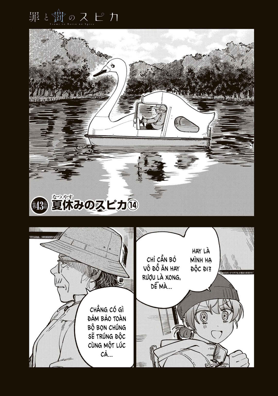 Chapter 43 - Page 5