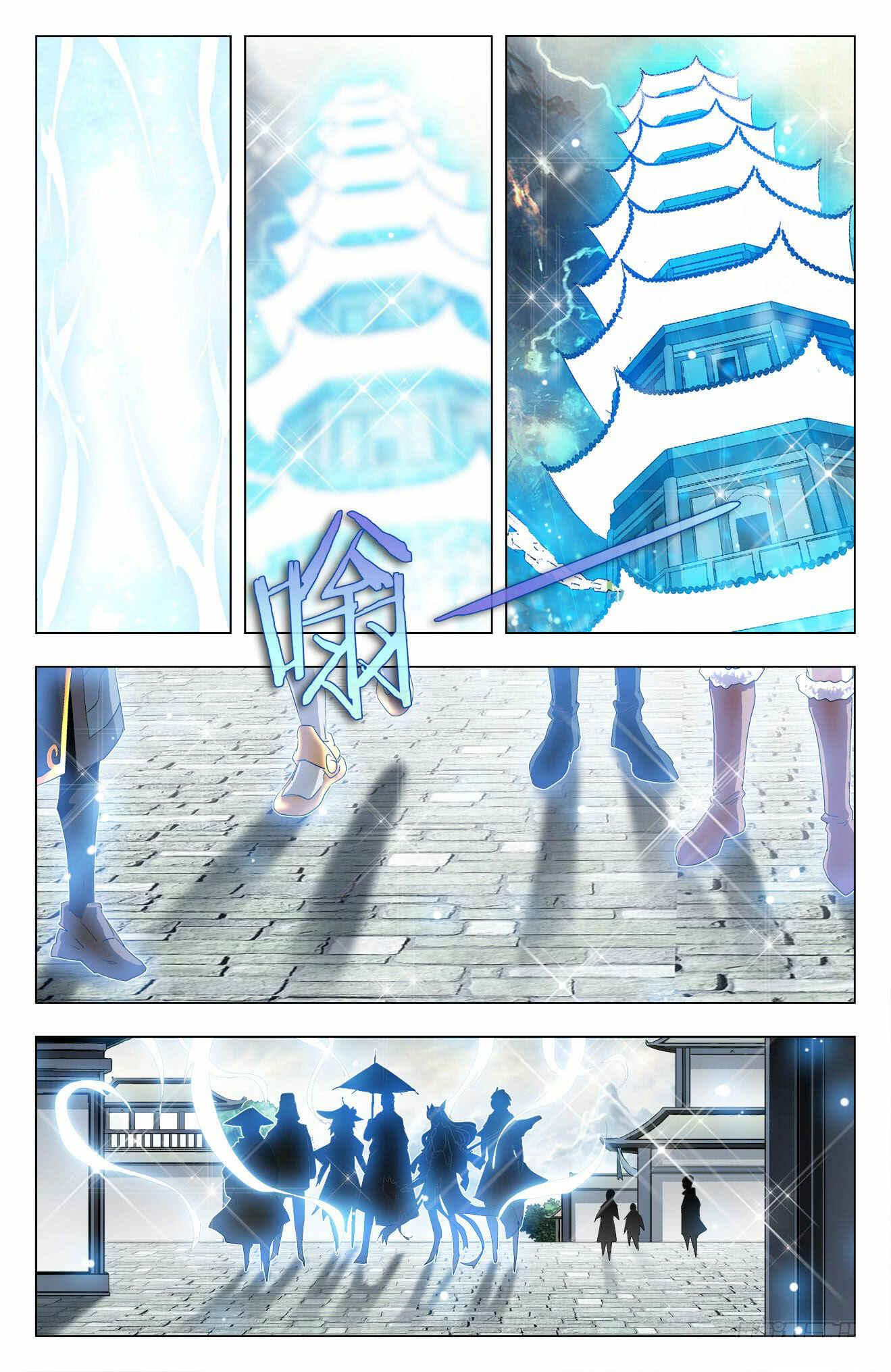 Chapter 44 - Page 16
