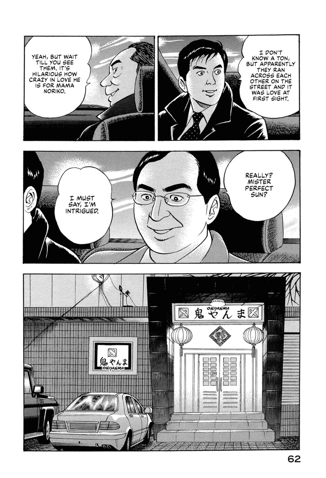 Chapter 69 - Page 12