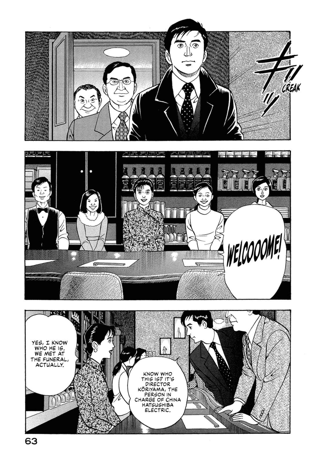 Chapter 69 - Page 13