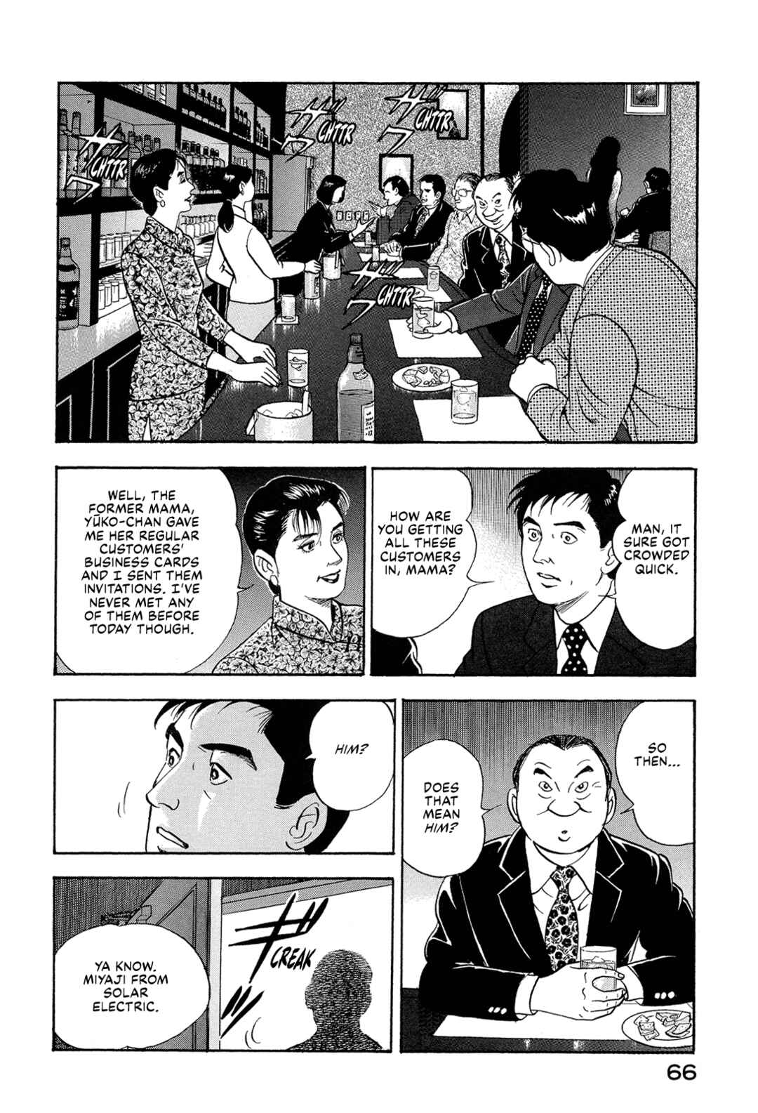 Chapter 69 - Page 16
