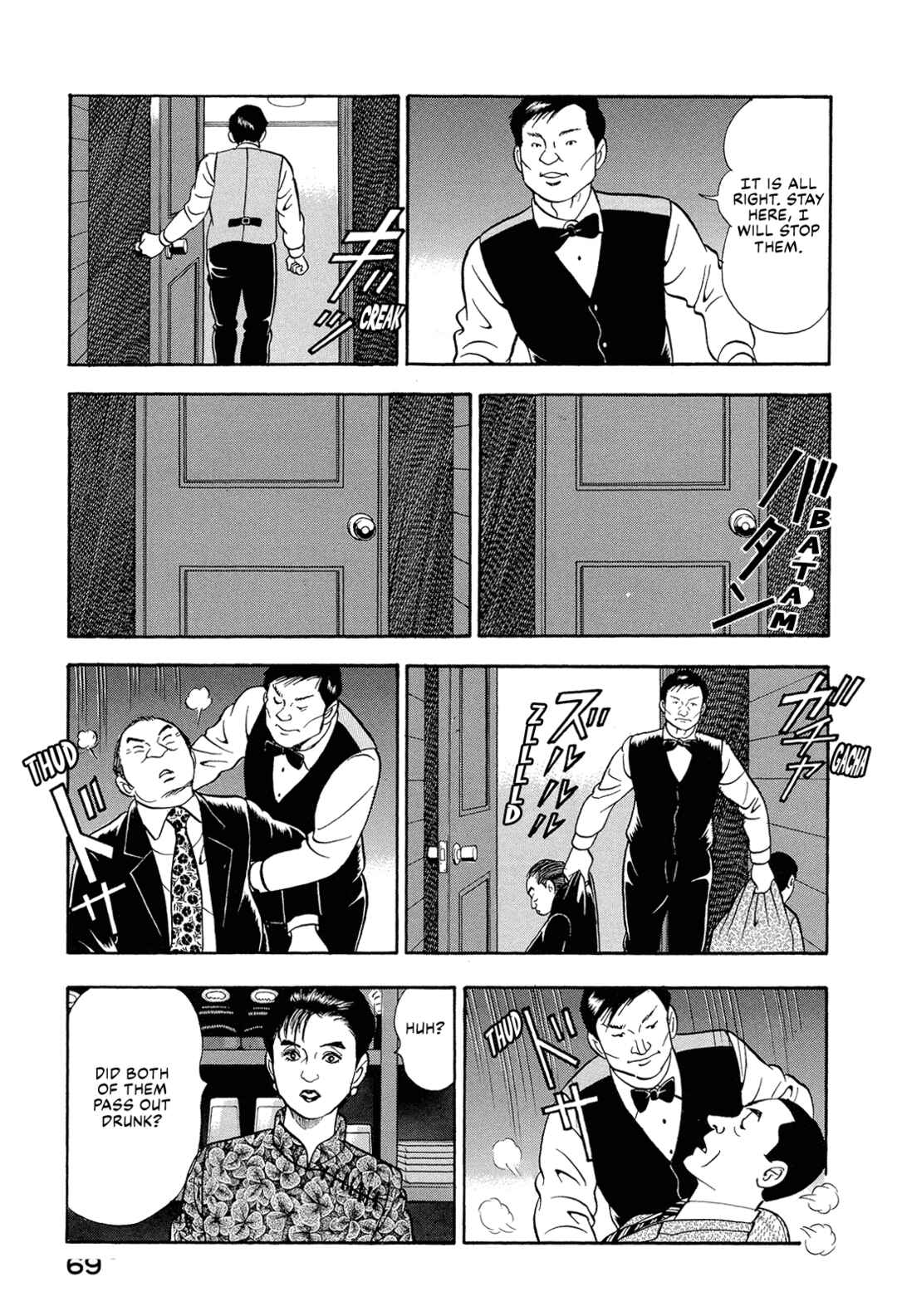 Chapter 69 - Page 19