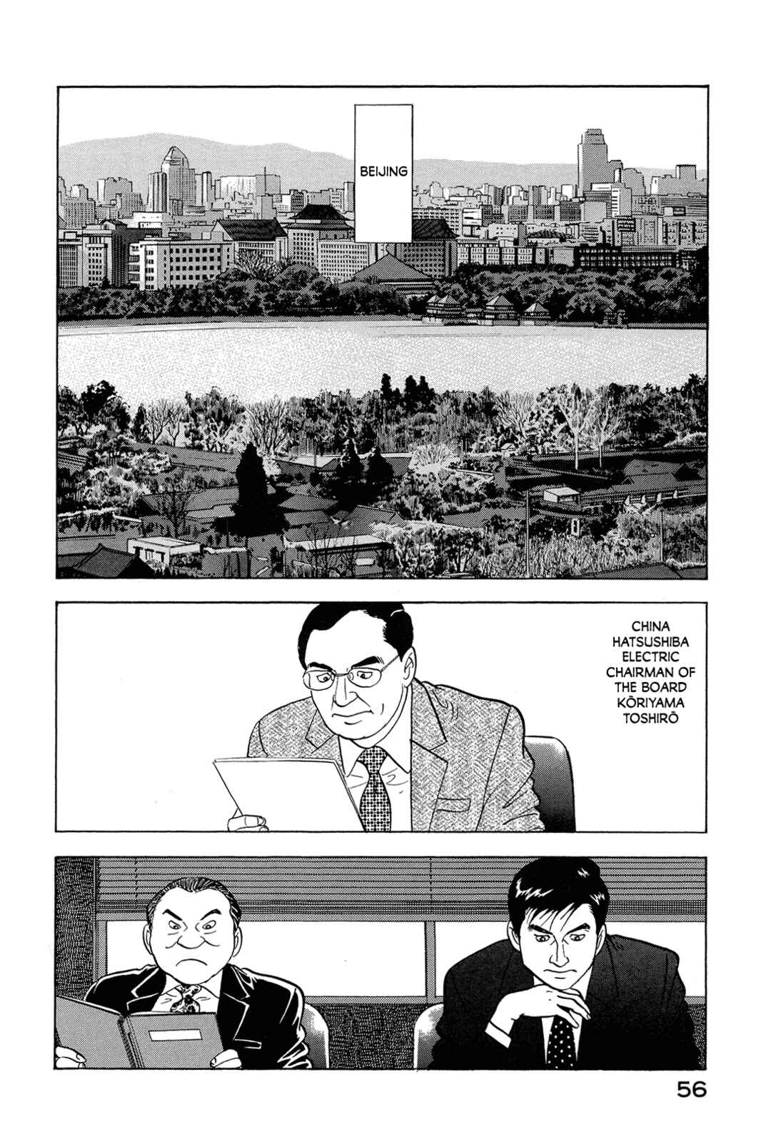 Chapter 69 - Page 6