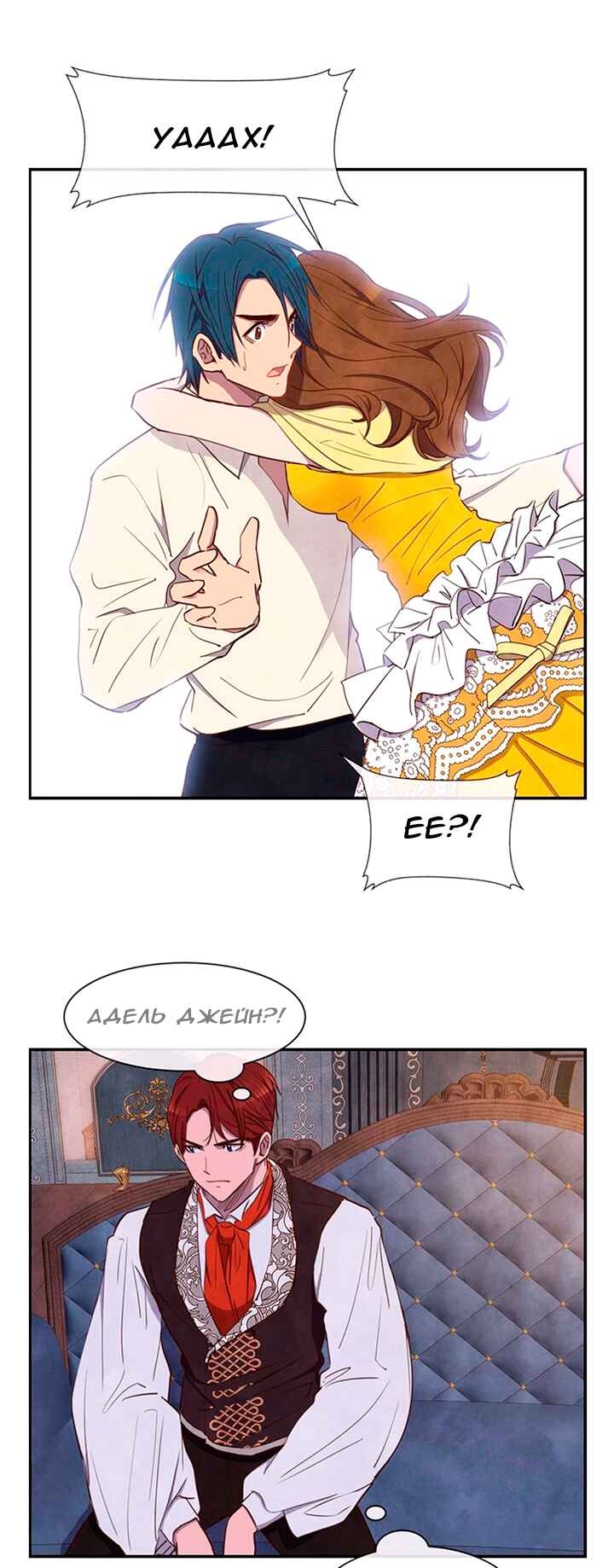 Chapter 21 - Page 1