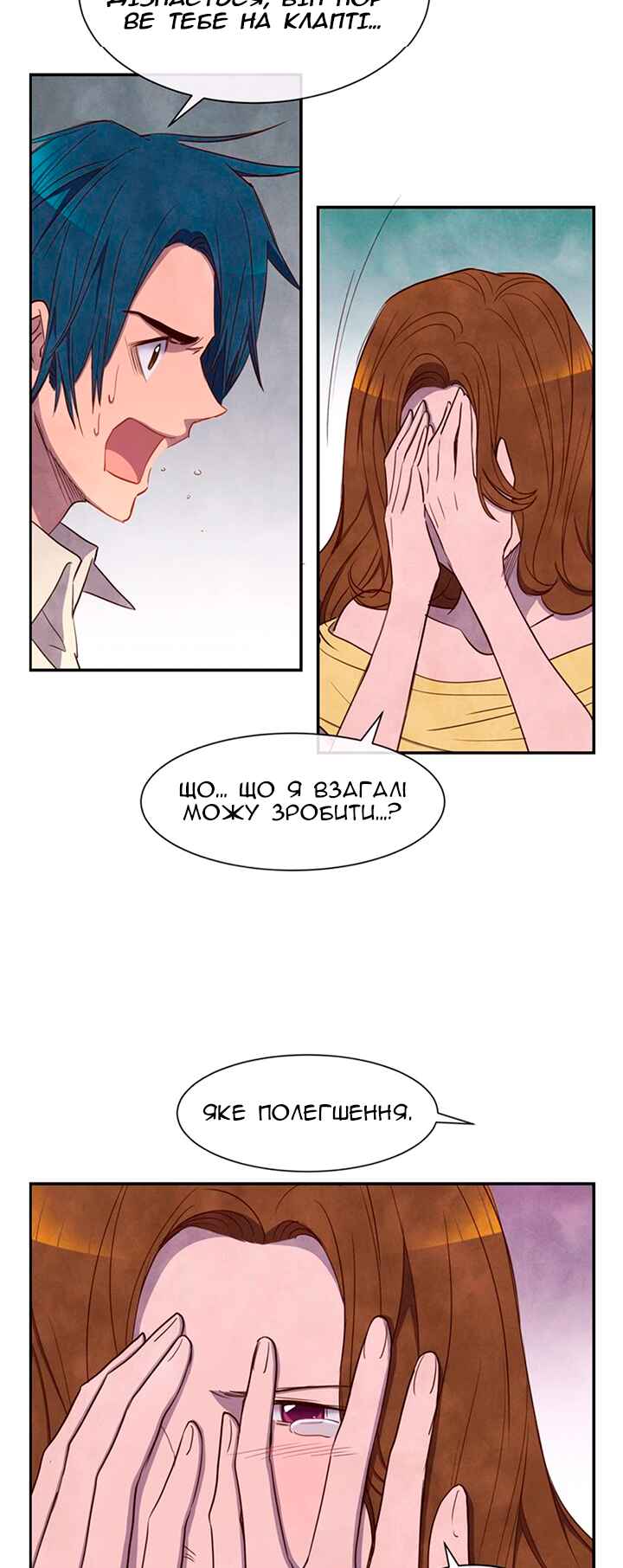 Chapter 21 - Page 11