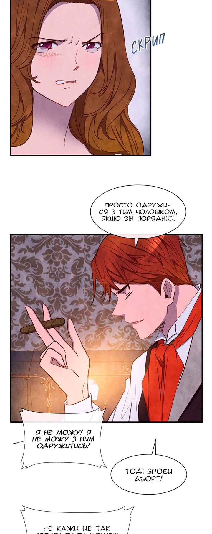 Chapter 21 - Page 15