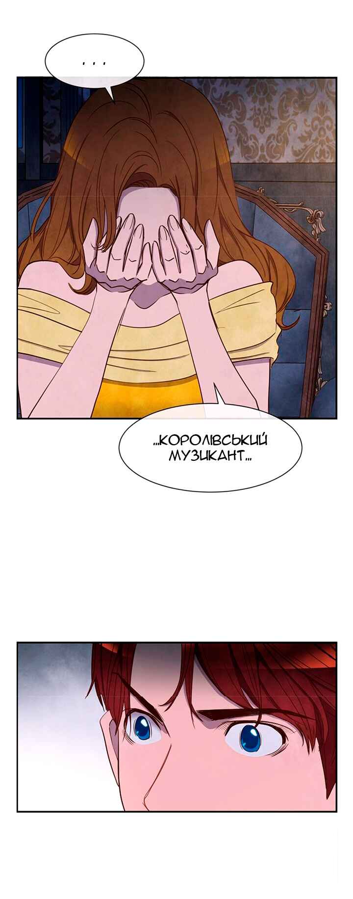 Chapter 21 - Page 17