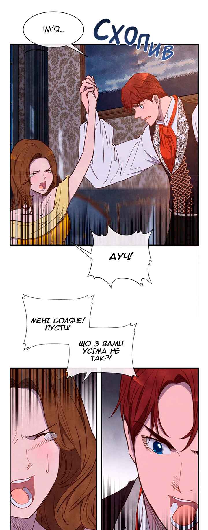 Chapter 21 - Page 18