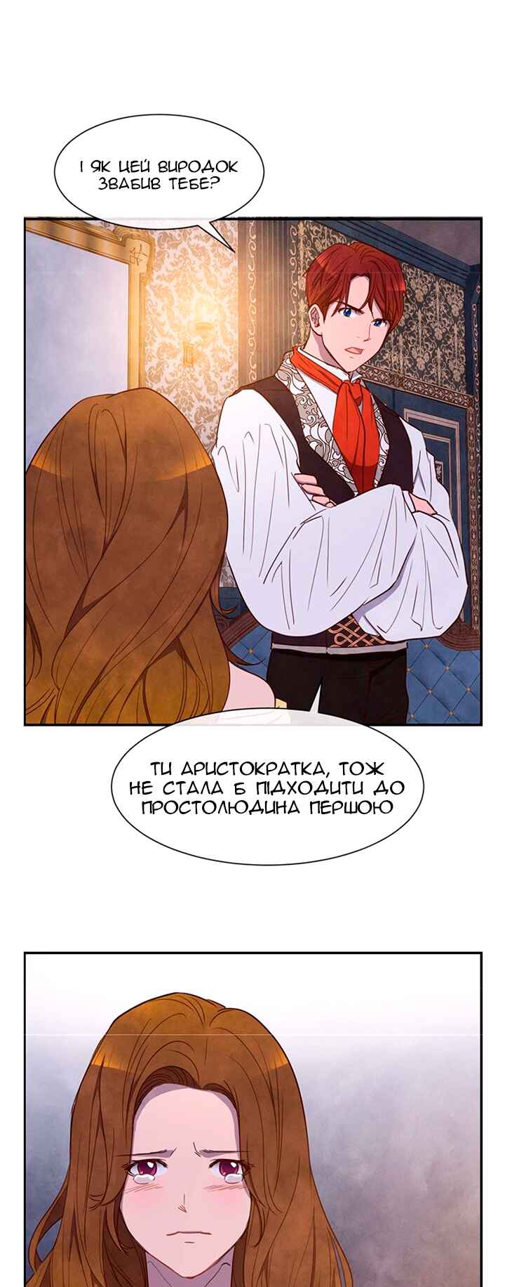 Chapter 21 - Page 22