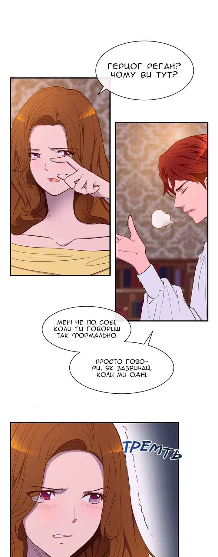 Chapter 21 - Page 4