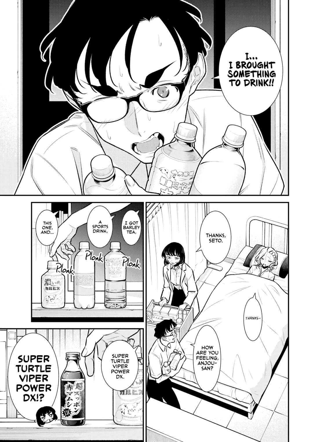 Chapter 169 - Page 3