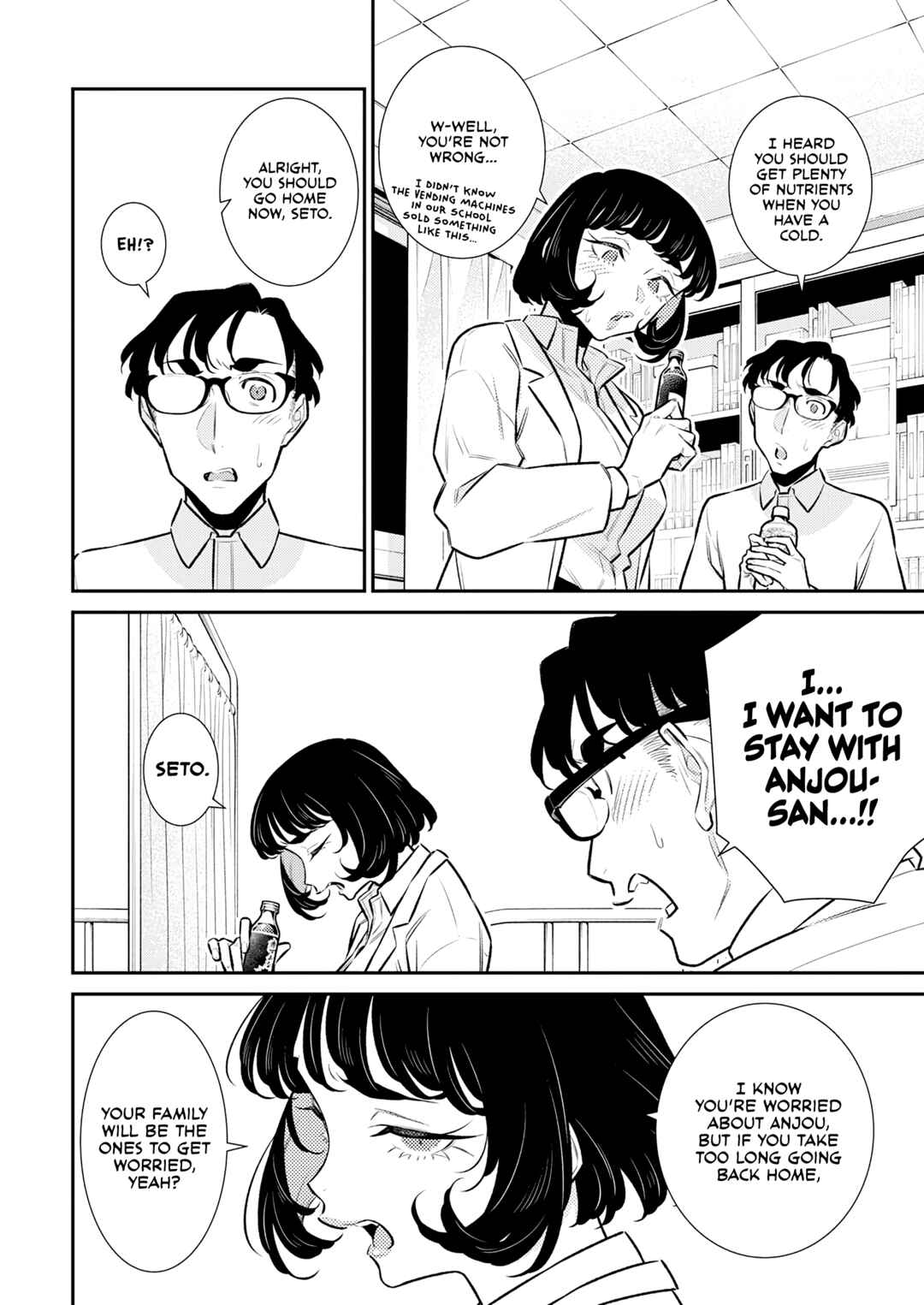 Chapter 169 - Page 4